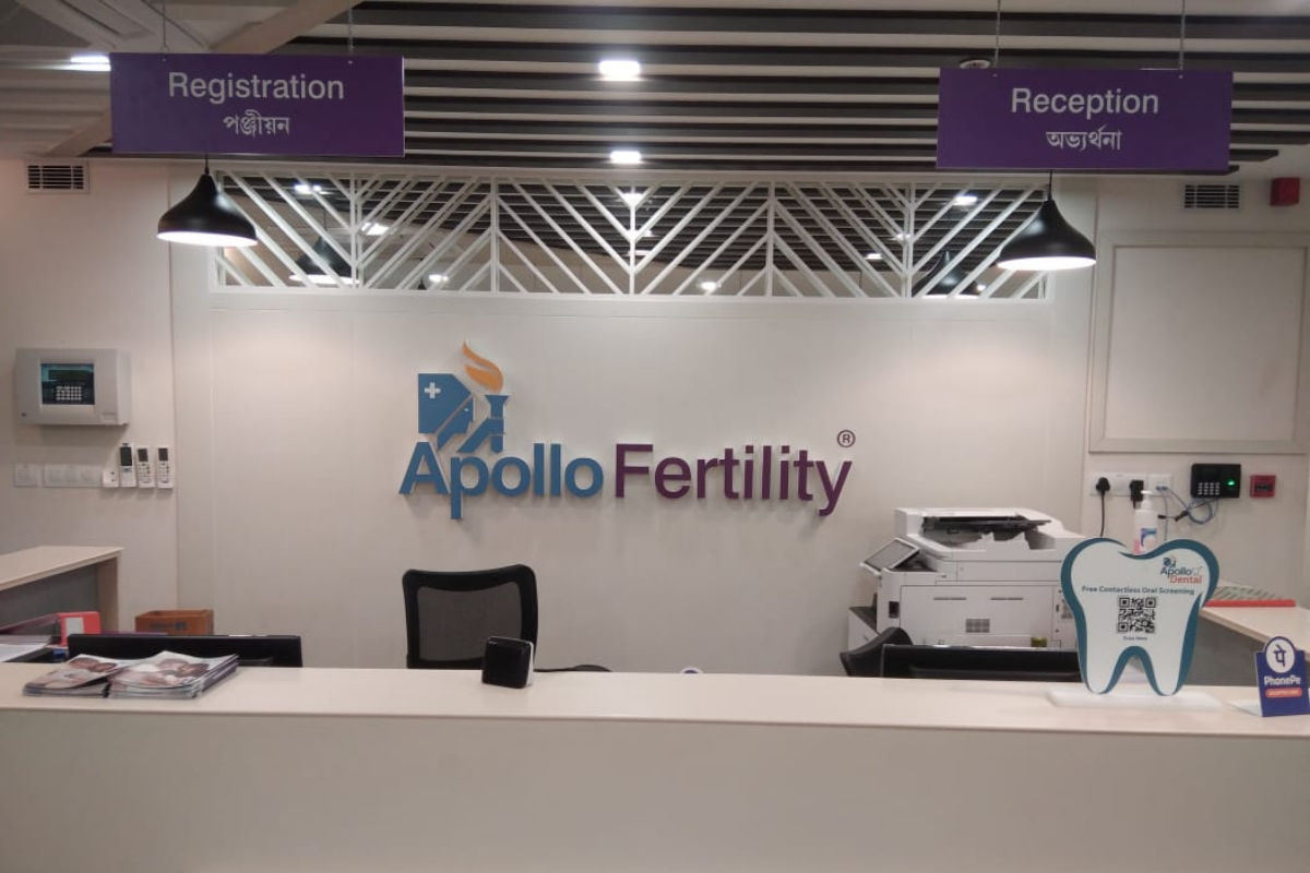 Apollo Fertility Guwahati